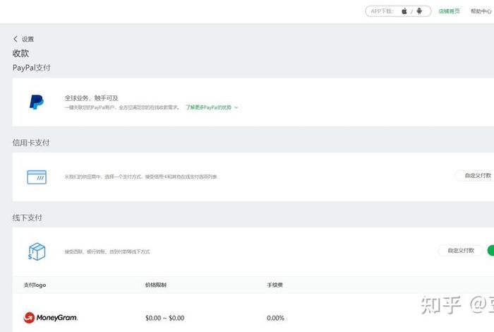 ueeshop建站多少钱、ueeshop怎么注册 ueeshop建站多少钱、ueeshop怎么注册