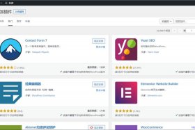 wordpress采集插件翻译 wordpress分享插件