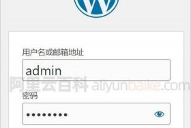 wordpress登陆上去 - wordpress 登录可见