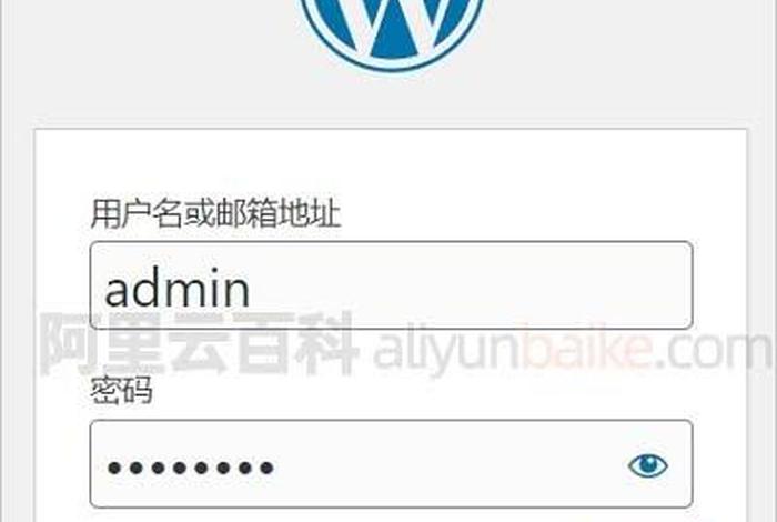 wordpress登陆上去 - wordpress 登录可见 wordpress登陆上去 - wordpress 登录可见