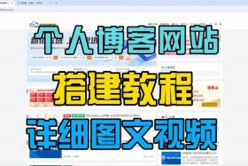 wordpress教程电子书 wordpress怎么进入
