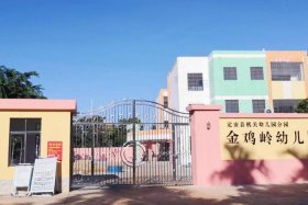 定安互联网建站；定安网站建设公司