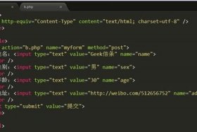 html网页跳转到其他网页代码 - HTML主页面和子页面