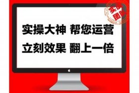 seo推广培训 SEO培训