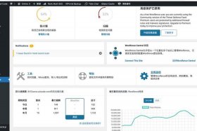 wordpress后台操作教程 - WordPress采集插件
