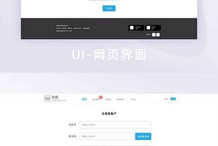 web程序、web网页版登录入口 web程序、web网页版登录入口