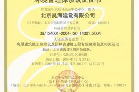 北京建设公司有哪些（北京建设公司介绍）