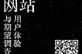 北京网站建设公司联系方式 - 北京网站建设排名