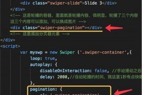 html制作网站轮播图；自动轮播图html怎么做