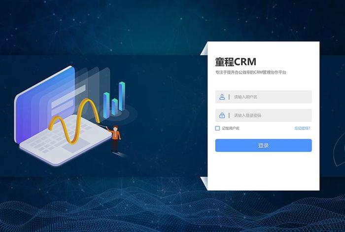 web程序、web网页版登录入口 web程序、web网页版登录入口