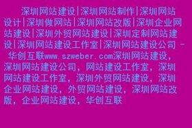 北京网站建设排名，北京网站建设工作室
