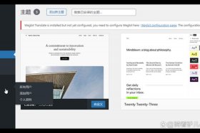 wordpress建站选哪家 - wordpress建站公司