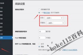 wordpress首页标题 首页标题怎么打开