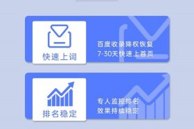 seo刷关键词排名 - 百度关键词搜索量排名