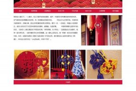 html网页模板免费网址、简单html网页范例