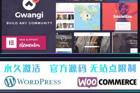 wordpress的作用 - WordPress的用途