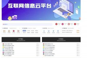 wordpress官网插件 wordpress官网下载