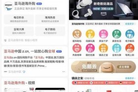 百度商城购物平台、百度购物平台叫什么