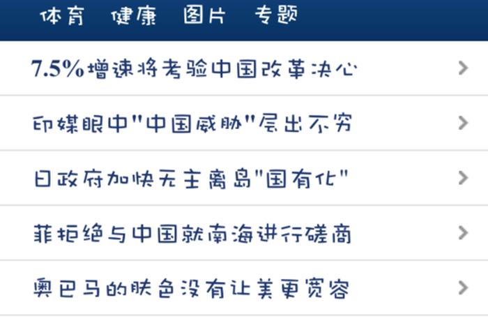 Wap网站什么时候停用 网站注册时间怎么查 Wap网站什么时候停用 网站注册时间怎么查