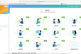 公司如何建网站怎么做 - 公司建立网站的步骤