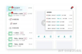 seo短视频源码；短视频源码下载