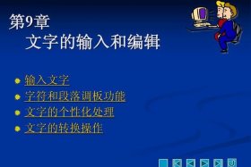 ps教程ppt ps公开课教案ppt