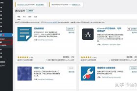 wordpress教程 2024、wordpress使用教程