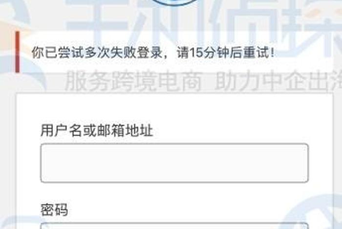 wordpress后台无法登录 - wordpress登录 wordpress后台无法登录 - wordpress登录