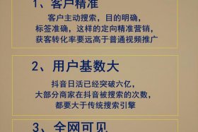 seo关键词排名优化 获客渠道找精准客户