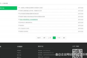 seo北京代理（北京seo营销公司）