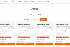 服务器建设网站，服务器上搭建网站