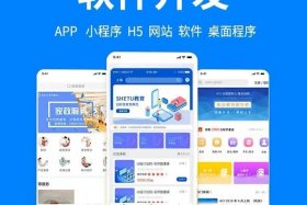 公司小程序制作；公司小程序制作软件