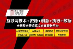 seo大连（seo大连哪家强？）