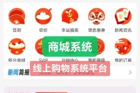 购物商城借款平台、购物商城借款平台有哪些