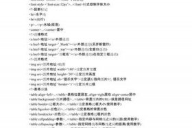 html源码；html简单页面代码