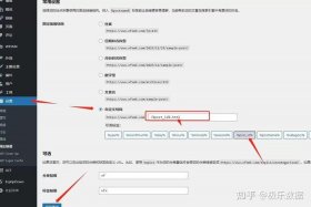 wordpress 搭建商城 - wordpress建站步骤