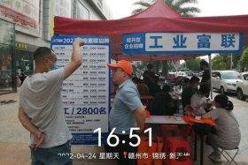 赣州建筑工地招工最新消息 - 赣州建筑工地招工最新消息查询