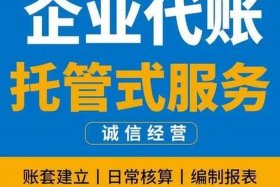 定安注册公司哪家便宜，定安企业注册