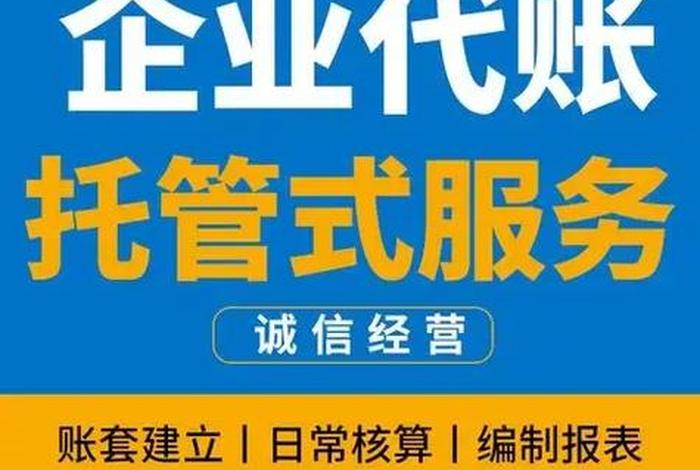 定安注册公司哪家便宜，定安企业注册
