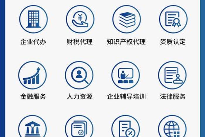 定安注册公司找谁 - 想注册公司找谁办