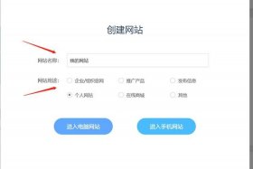 凡科建站网站设计、凡科建站视频教程