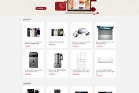 web网页制作成品有哪些；网页制作免费