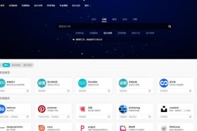 HTML制作网页导航栏代码；制作web网页头部导航栏