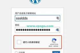 wordpress本地登录，wordpress第三方登录