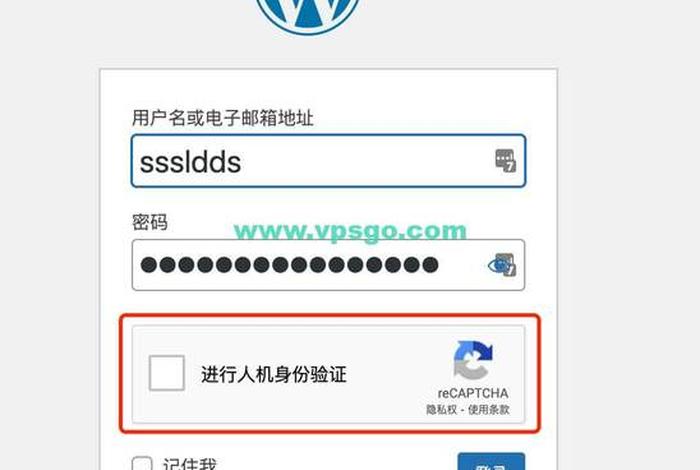 wordpress本地登录,wordpress第三方登录 wordpress本地登录,wordpress第三方登录