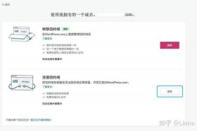 wordpress建站问题 - wordpress建网站详细教程