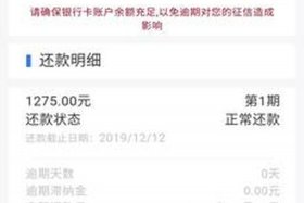 分期商城发来的短信、分期平台发的短信