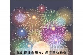 html表白源码；表白链接代码可复制