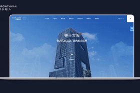 比较好的网络建站公司排名 较好网站建设公司