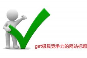 seo com（seocome cn）